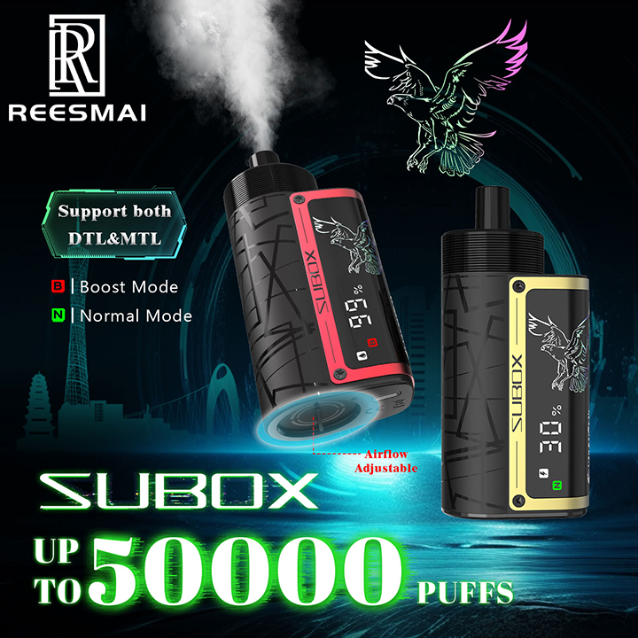 瑞斯迈 SUBOX MINI 50000口